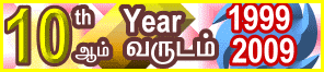 10th  year