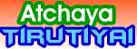 Atchaya Tritiyai அட்சய திருதியை