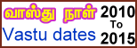 வாஸ்து நாள், Vastu Dates, Prohithar.com 