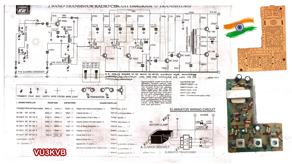 L board, L pcb, AM Radio Kit, FM Radio kit, Chennai, India, vintage radio, Old Radio, Service, Repair, Gang, Condenser, Bush, Philips, Sony, Panasonic, Morconi, AM antenna, IFT Coil, MW Osc Coil, SW antenna Coil, Audio, Push pull Transformer, OA79 Diode, Transistor, AC 128, AC129, AC 125, BF 195, BC 148, BC 157, IC TBA 810, BEL, 2 band radio, 3 band radio, 4 band radio, EL 84, Valve, Pocket Radio, Transistor Radio, Tamil nadu, Ham Radio, VU3KVB, Balu Sarvanan sarma, amateur radio, walkie talkie radio, Chennai All India Radio, 9840369677, ritchie street Chennai, Narasinga puram Street, wallers street, athipattan street, Meeran sahib street, prohithar, Chennai astrologer, Radio assembly class, build your own am radio, do it yourself, DIY radio