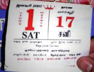 calendar - www.prohithar.com