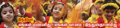 இந்தியா - www.prohithar.com