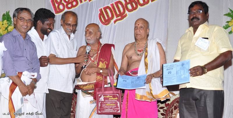 மன்மத வருட பஞ்சாங்கம், துன்முகி வருட பஞ்சாங்கம், பாம்பு பஞ்சாங்கம், 2015,2016, Manmatha Varusha Panchangam, Free download, dunmugi Varusham, Pambu Panchangam