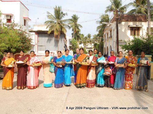 பங்குனி உத்திரம் www.prohithar.com