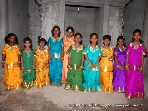 பங்குனி உத்திரம்
